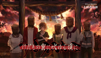 짐승굴에서 울부짖을 적에