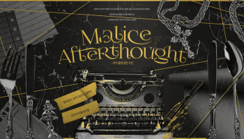 Malice Afterthough