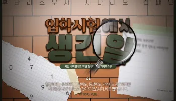 사립 라이헨바흐 학원 탐정과 사건기록부